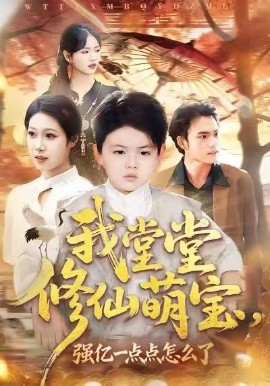 我开启了神话宠兽时代