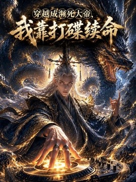 封面