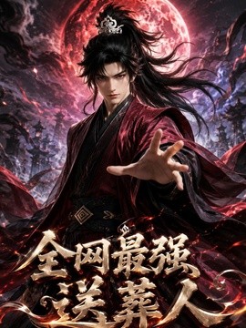 封面
