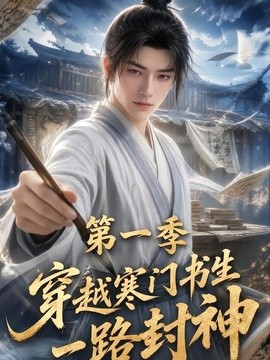 封面