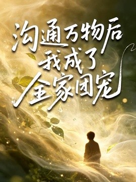 封面
