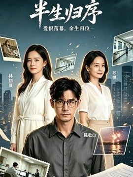 封面