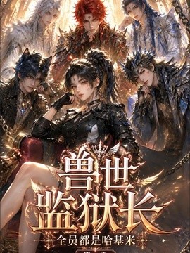 封面