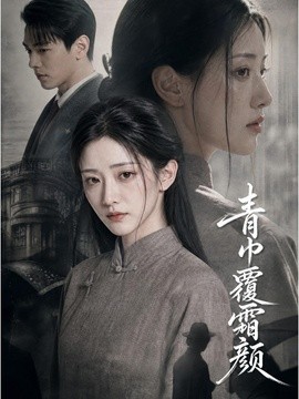 封面