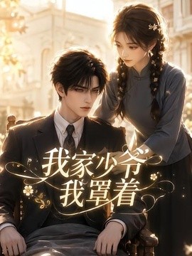 封面