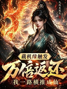 封面