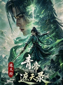 封面
